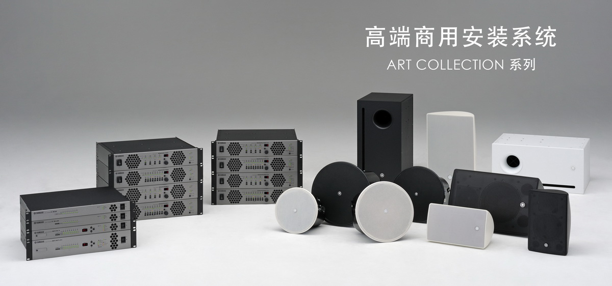 摩斯国际专业音响参展 PALM EXPO 2013 