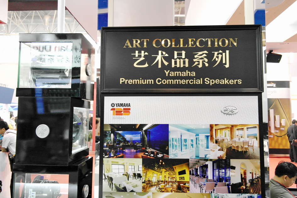 摩斯国际专业音响新产品亮相PALM EXPO 2013展会 