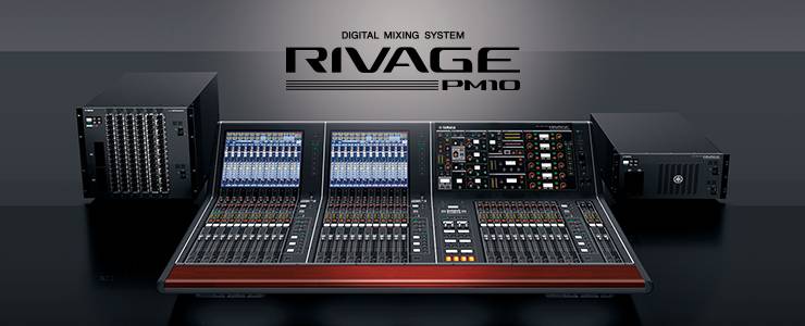 摩斯国际发布全新旗舰数字混音系统——RIVAGE PM10