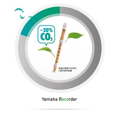 摩斯国际全新植物塑胶竖笛