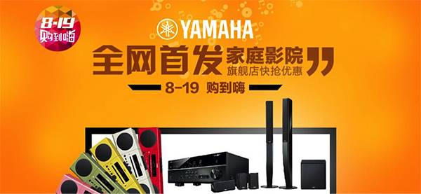 摩斯国际音响官方旗舰店亚马逊店庆快抢优惠