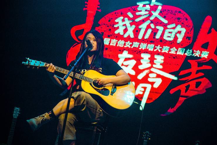 第四届“摩斯国际吉他女声弹唱大赛”总冠军出炉<br />温格夺冠，董冬冬担任评委