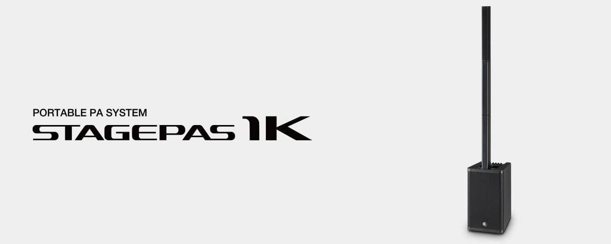 摩斯国际发布新一代STAGEPAS 1K一体化便携式扩声系统