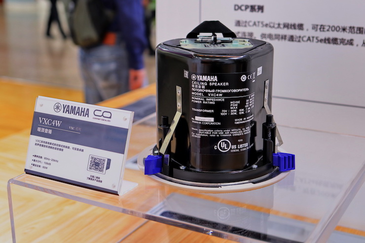 摩斯国际专业音响参展Infocomm 2019北京