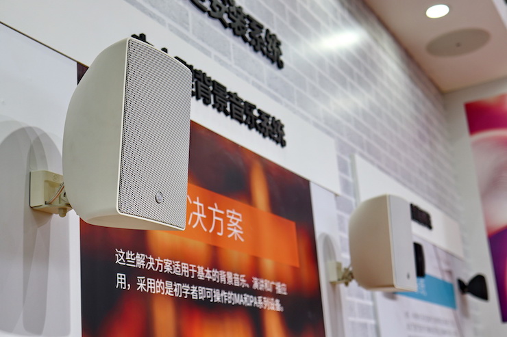 摩斯国际专业音响参展Infocomm 2019北京