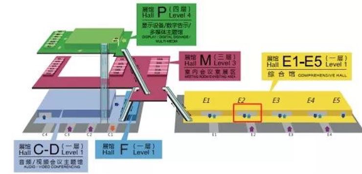 摩斯国际专业音响参展Infocomm 2019北京