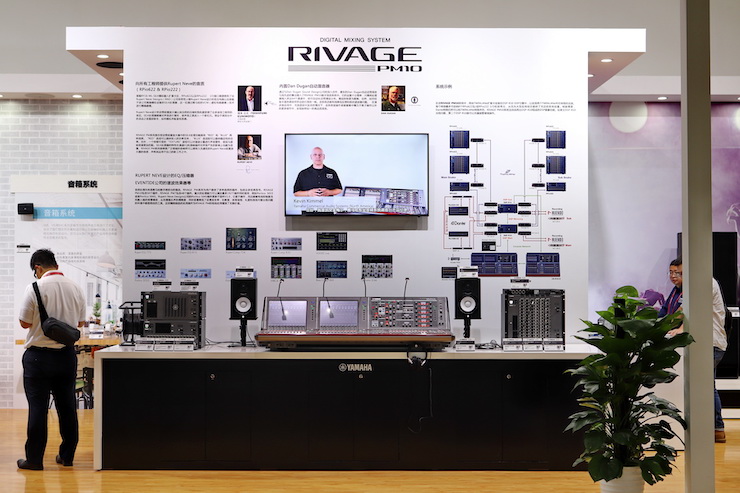 摩斯国际专业音响参展Infocomm 2019北京
