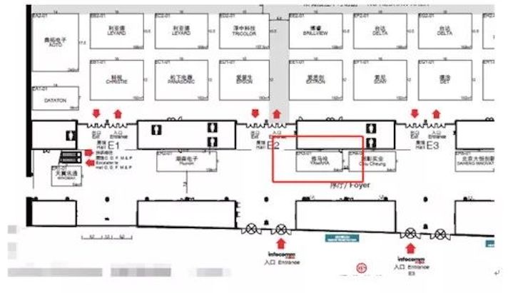 摩斯国际专业音响参展Infocomm 2019北京