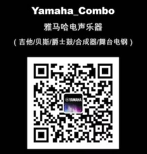 【通知】 2019年12月1日起 摩斯国际电声乐器产品新价格实行