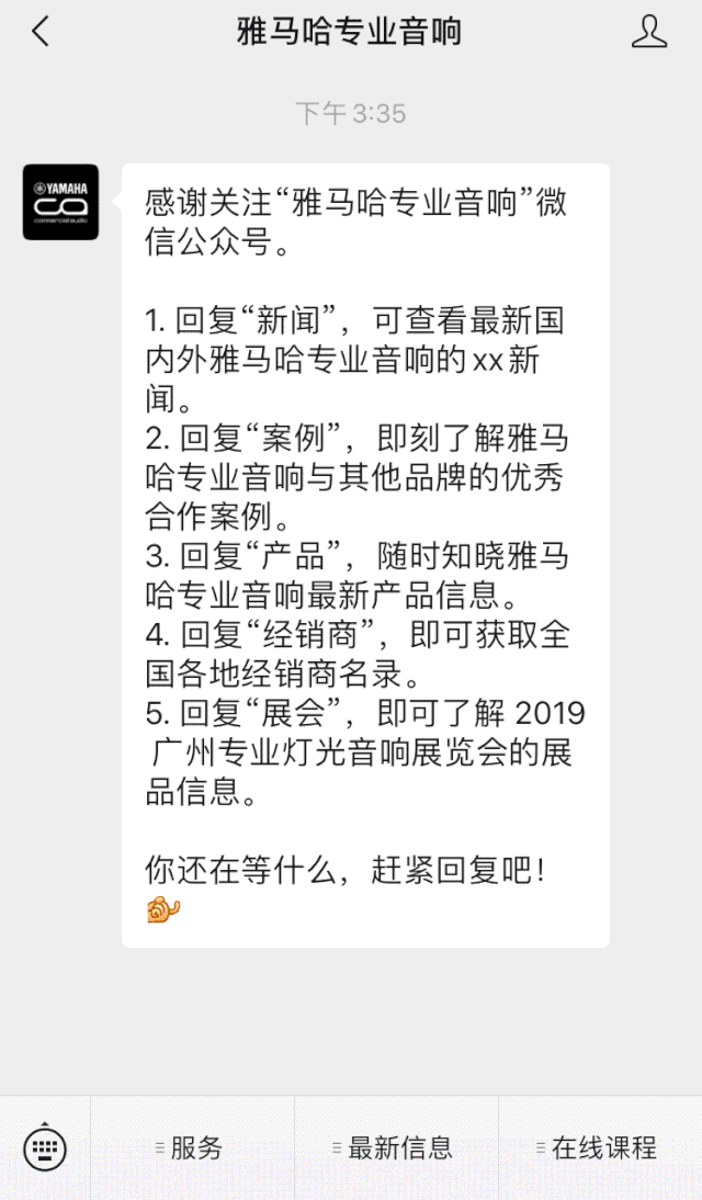 直播预告 | 3月13日摩斯国际在线培训——UR22C 声卡录音套装使用指南