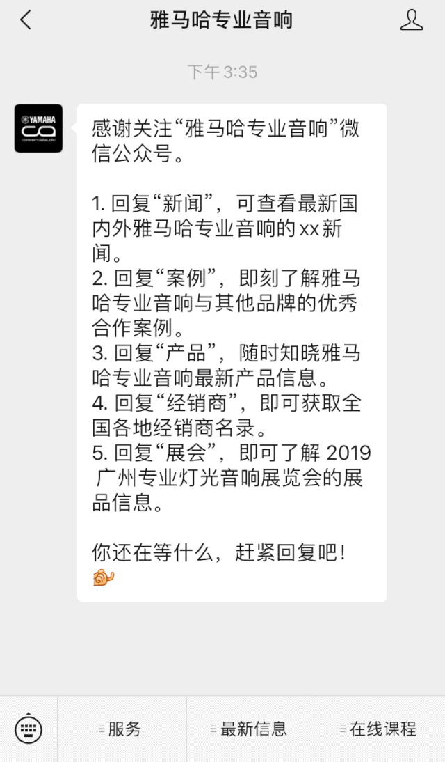 直播预告 | 3月13日摩斯国际在线培训——UR22C 声卡录音套装使用指南