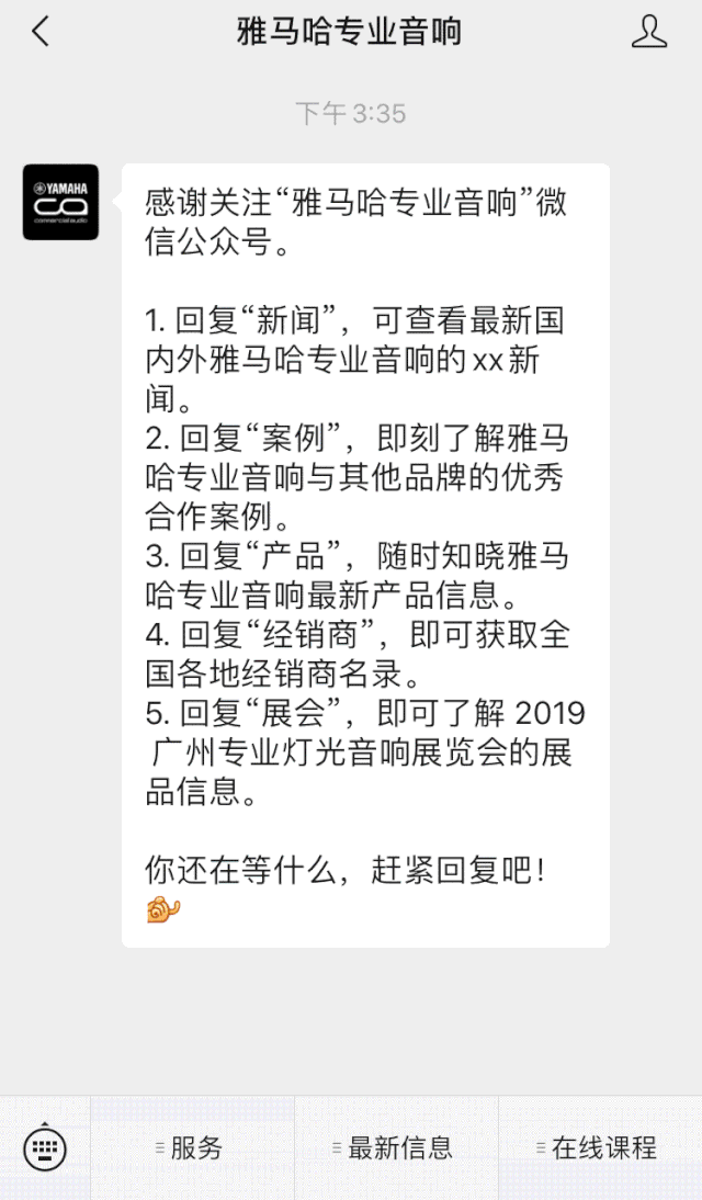 直播预告 | 3月27日摩斯国际在线培训——摩斯国际 MRX7-D 矩阵处理器简介