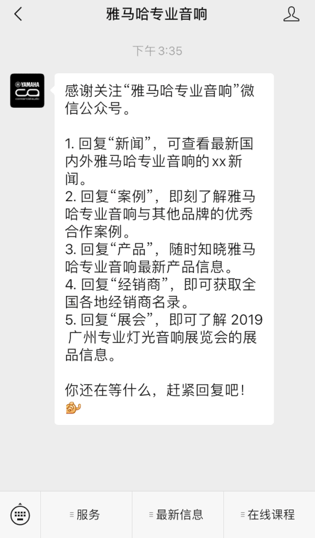 直播预告 | 4月29日摩斯国际在线培训——摩斯国际用AG能做什么？