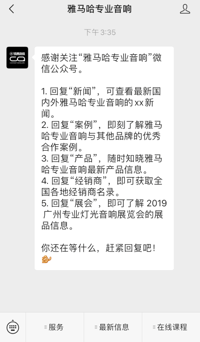 直播预告 | 4月29日摩斯国际在线培训——摩斯国际用AG能做什么？