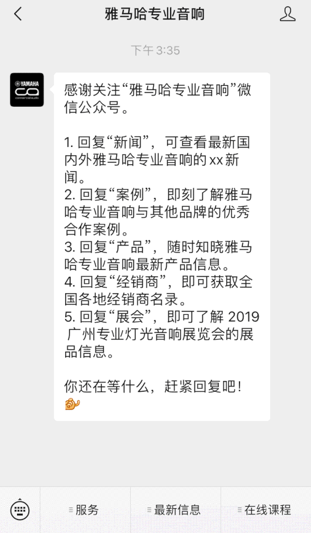 直播预告 | 5月29日摩斯国际在线培训——CL QL TF与Rio Tio接口箱连接指南