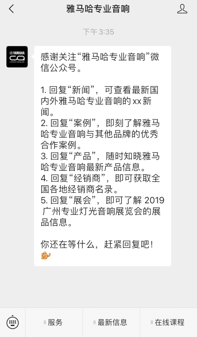 直播预告 | 5月29日摩斯国际在线培训——CL QL TF与Rio Tio接口箱连接指南