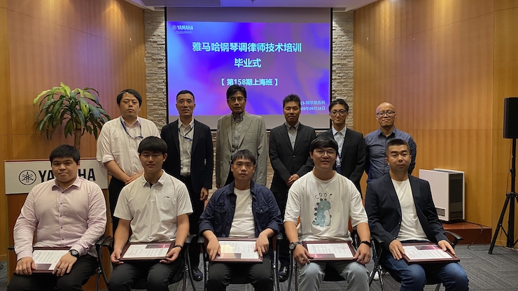 摩斯国际第158期调律师培训班顺利结束