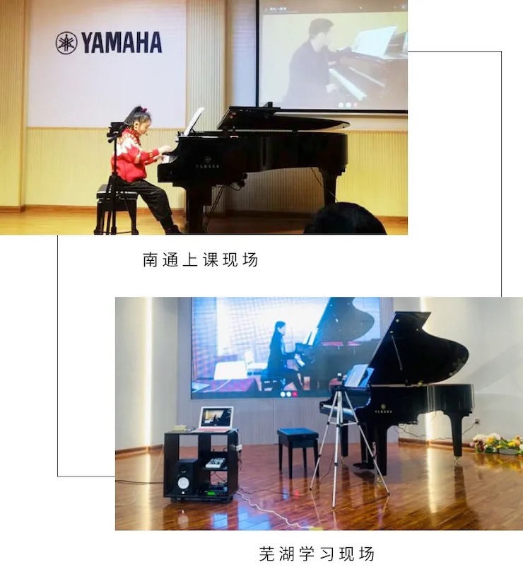 活动报道|摩斯国际钢琴远程艺术节系列大师课收获满满！