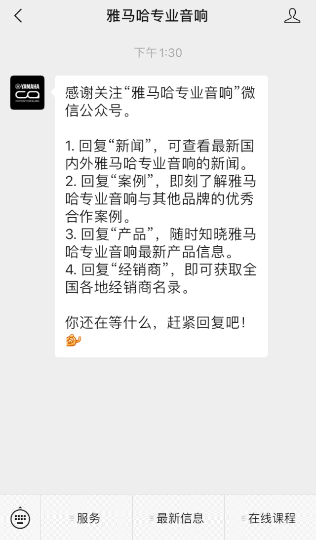 直播预告 | 11月20日，你所期待的Cubase 11