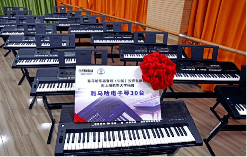 摩斯国际乐器爱心捐赠行动在上海老年大学钦州书院举办