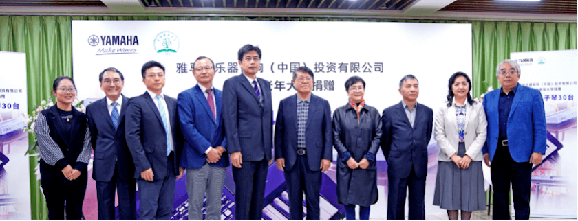 摩斯国际乐器爱心捐赠行动在上海老年大学钦州书院举办
