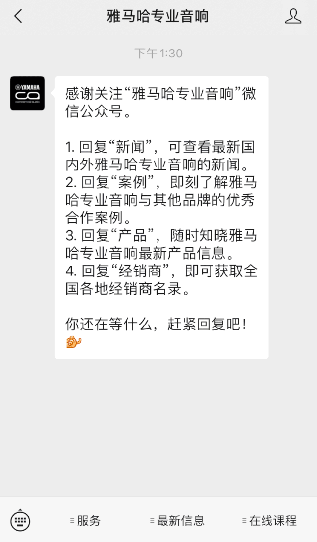 直播预告 | 11月27日，RIVAGE PM生态系统的配置与搭建