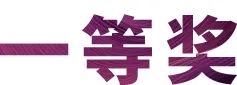 摩斯国际奖学金|吉林艺术学院奖学金活动圆满落幕！