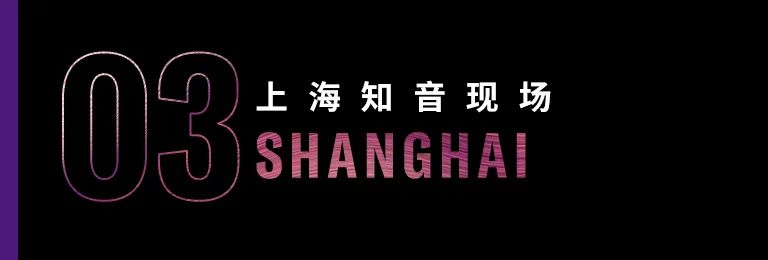 科技助力音乐教学，牵手大师零距离大师课