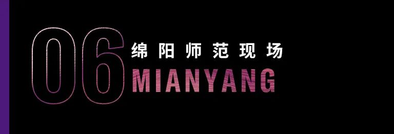 科技助力音乐教学，牵手大师零距离大师课