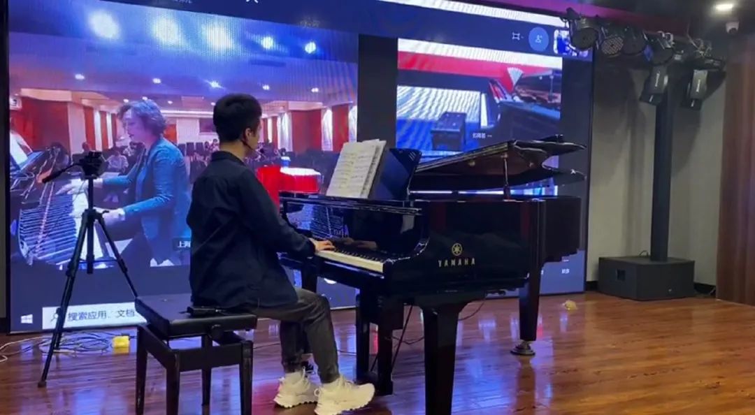科技助力音乐教学，牵手大师零距离大师课