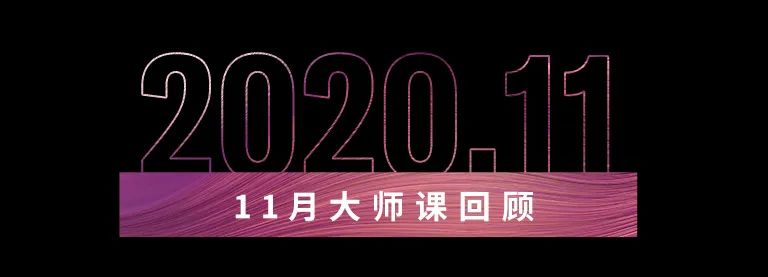 科技助力音乐教学，牵手大师零距离大师课
