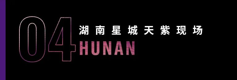 科技助力音乐教学，牵手大师零距离大师课