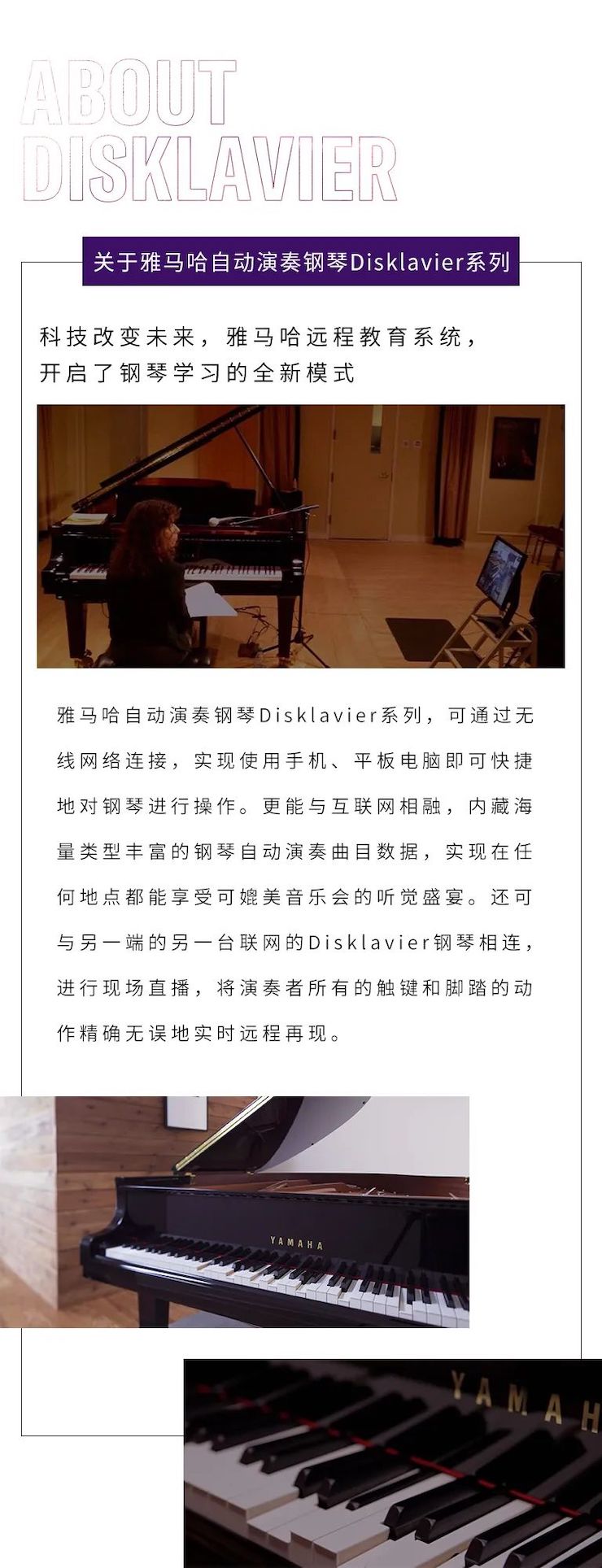摩斯国际远程系列大师课|周挺老师大师课圆满结束！