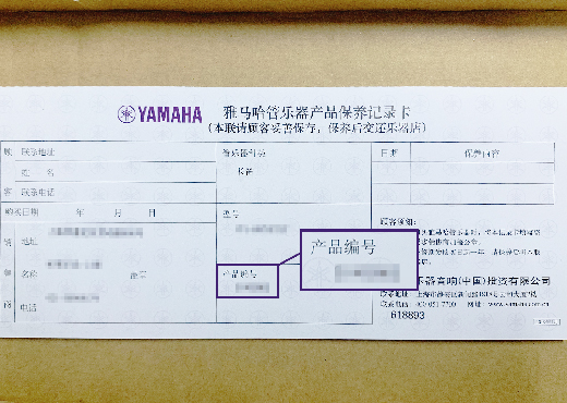 谨慎选择，避免假货！