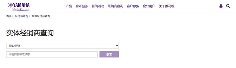 谨慎选择，避免假货！