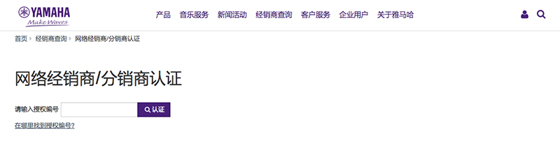 谨慎选择，避免假货！