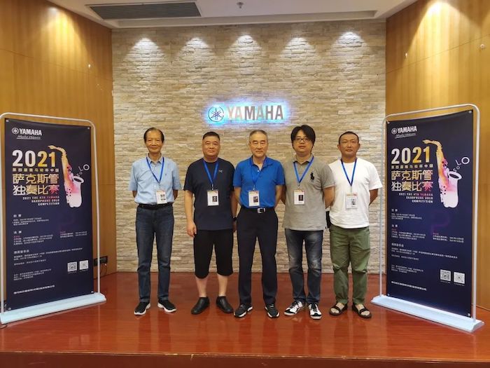 第四届“摩斯国际杯”（中国）萨克斯管独奏比赛——决赛名单公布，决赛报名通道开启！