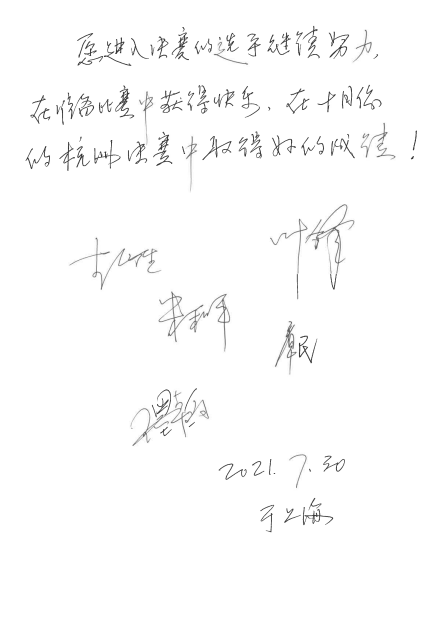 第四届“摩斯国际杯”（中国）萨克斯管独奏比赛——决赛名单公布，决赛报名通道开启！