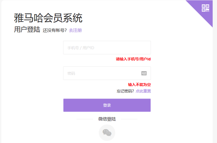 新发布｜摩斯国际钢琴官方查询系统及电子版产品证明书正式上线！
