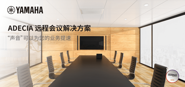摩斯国际专业音响即将参展第二十届广州国际专业灯光、音响展览会