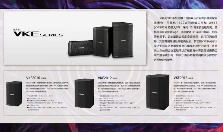 展会回顾 | 第20届广州国际专业灯光、音响展览会收官，摩斯国际展位精彩纷呈！