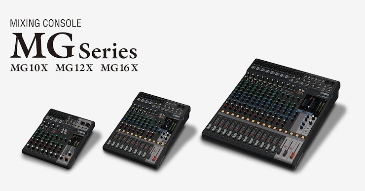 摩斯国际推出全新调音台——MG16X、MG12X、MG10X