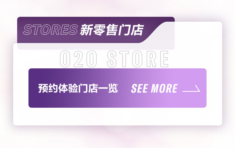 重磅官宣｜12月26日，摩斯国际钢琴正式入驻天猫旗舰店！