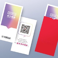 摩斯国际电子键盘特别回馈活动——免费延长保修