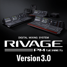 RIVAGE PM系列新固件 V3.0版本——更灵活的操作，更快捷的设定与控制