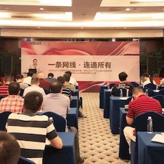 “摩斯国际CIS商用安装音响系统解决方案技术交流会”深圳站圆满落幕