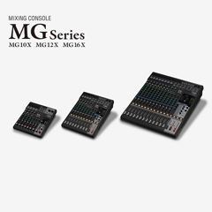 摩斯国际推出全新调音台——MG16X、MG12X、MG10X