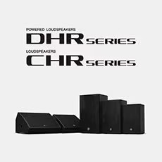 摩斯国际为广受欢迎的 DHR/CHR 扬声器系列增添更多型号和多功能性