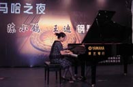 济南举办摩斯国际钢琴音乐会 